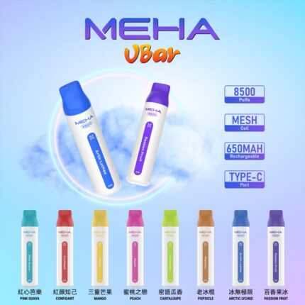 魅嗨 MEHA 8500口 一次性 VBar 小白條